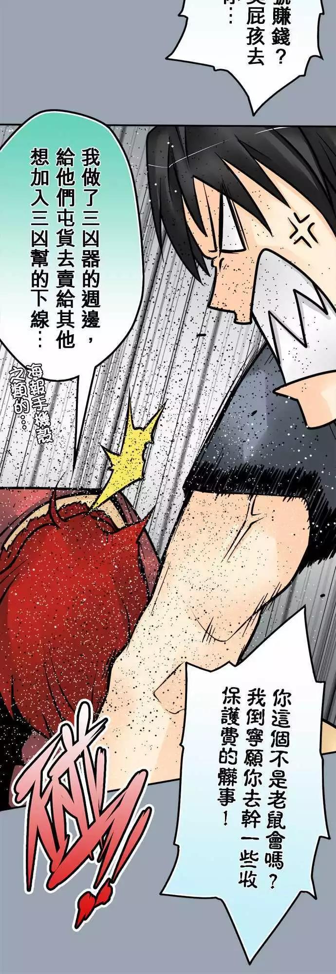 第129日-奉旨道歉9