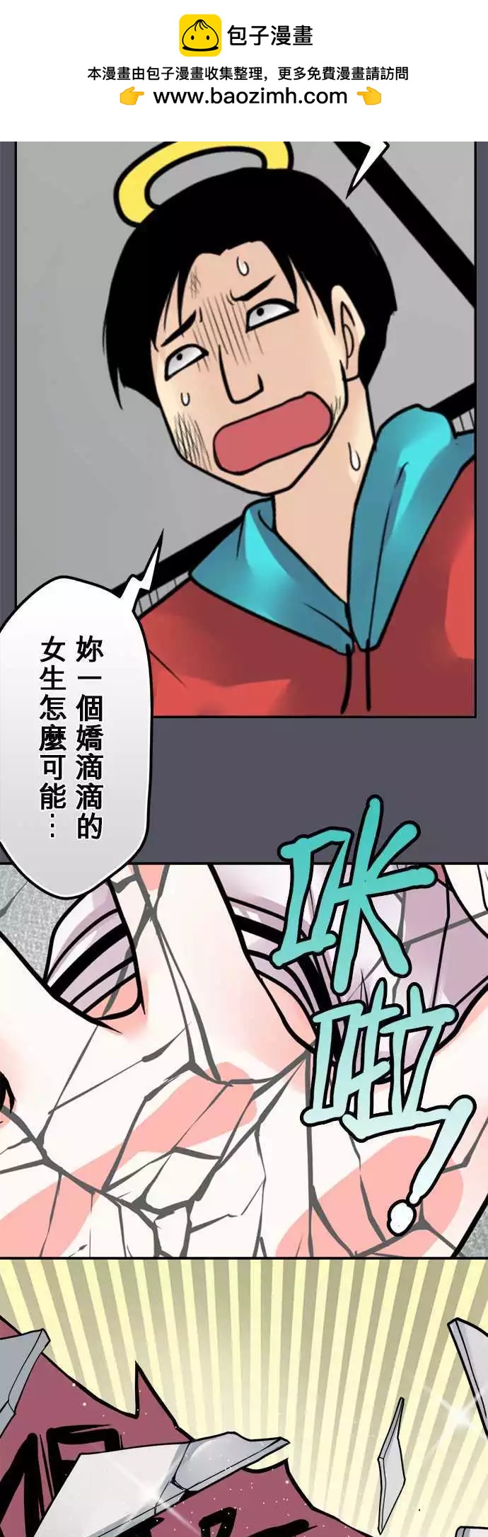 第135日-上身1