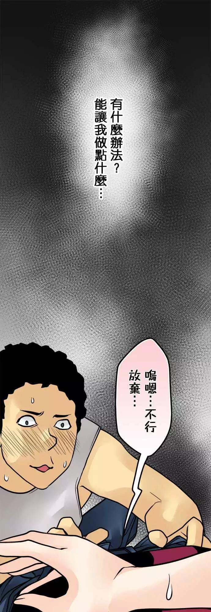 第135日-上身10