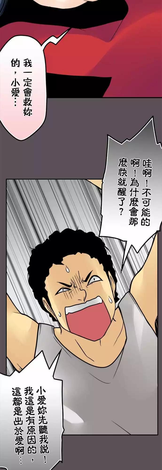 第135日-上身11