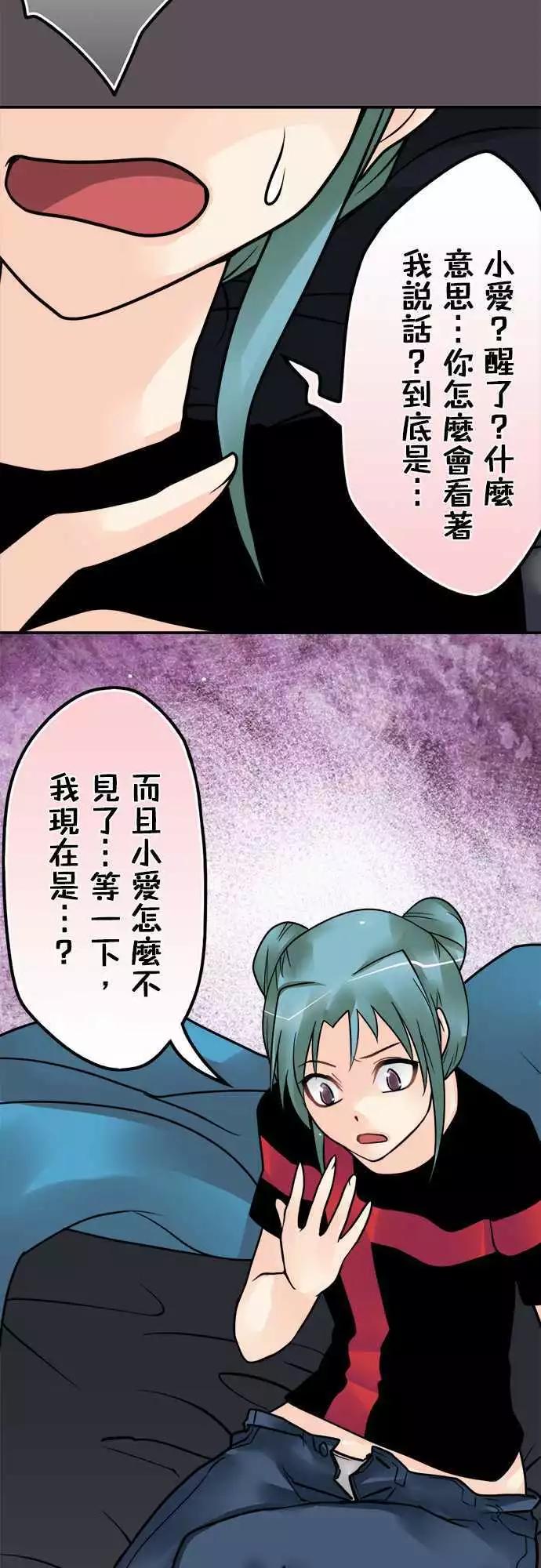 第135日-上身12