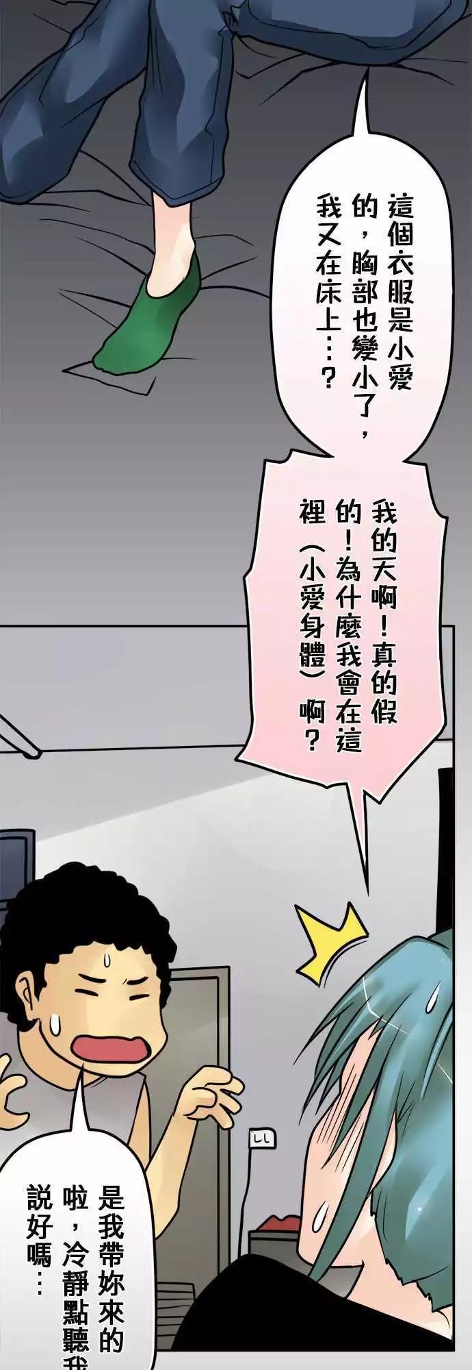 第135日-上身13