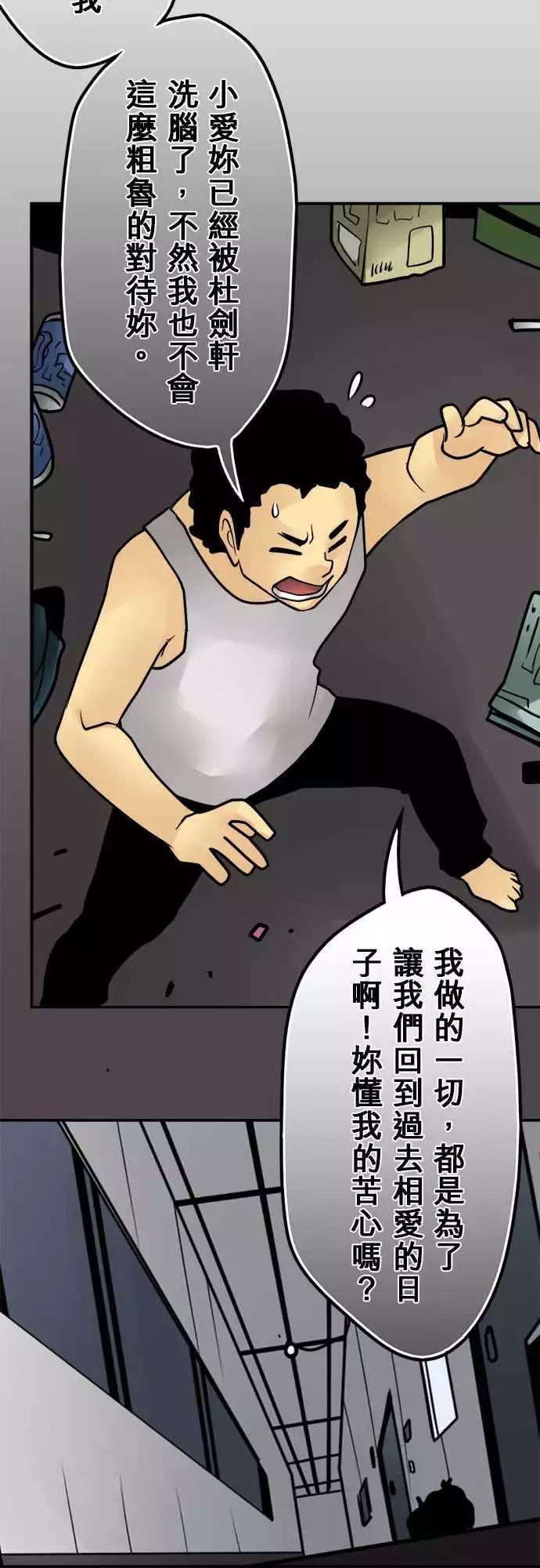 第135日-上身14