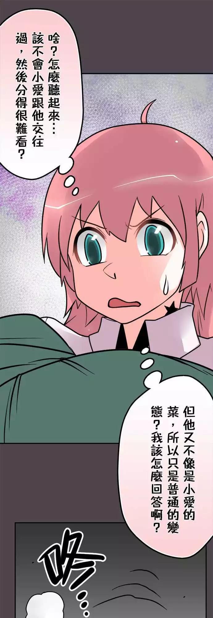 第135日-上身15
