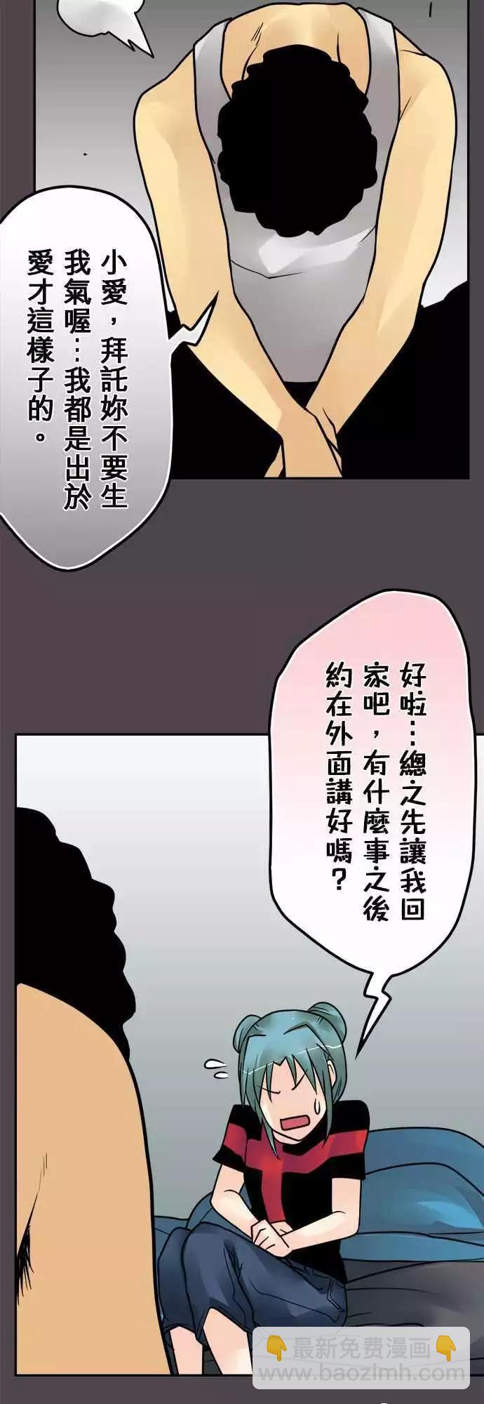 第135日-上身16