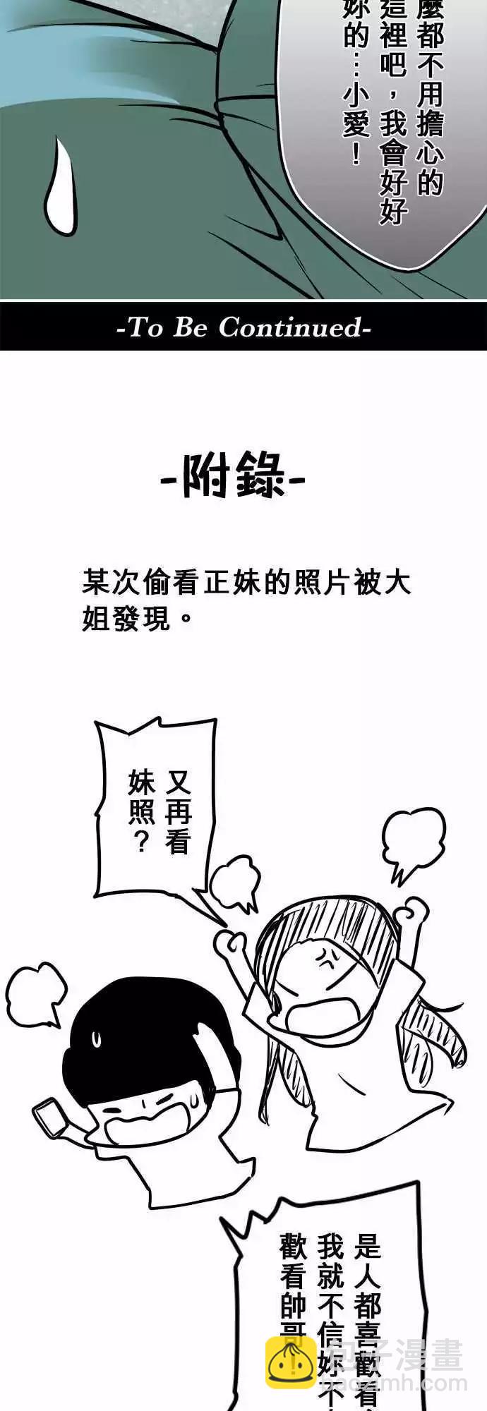 第135日-上身18