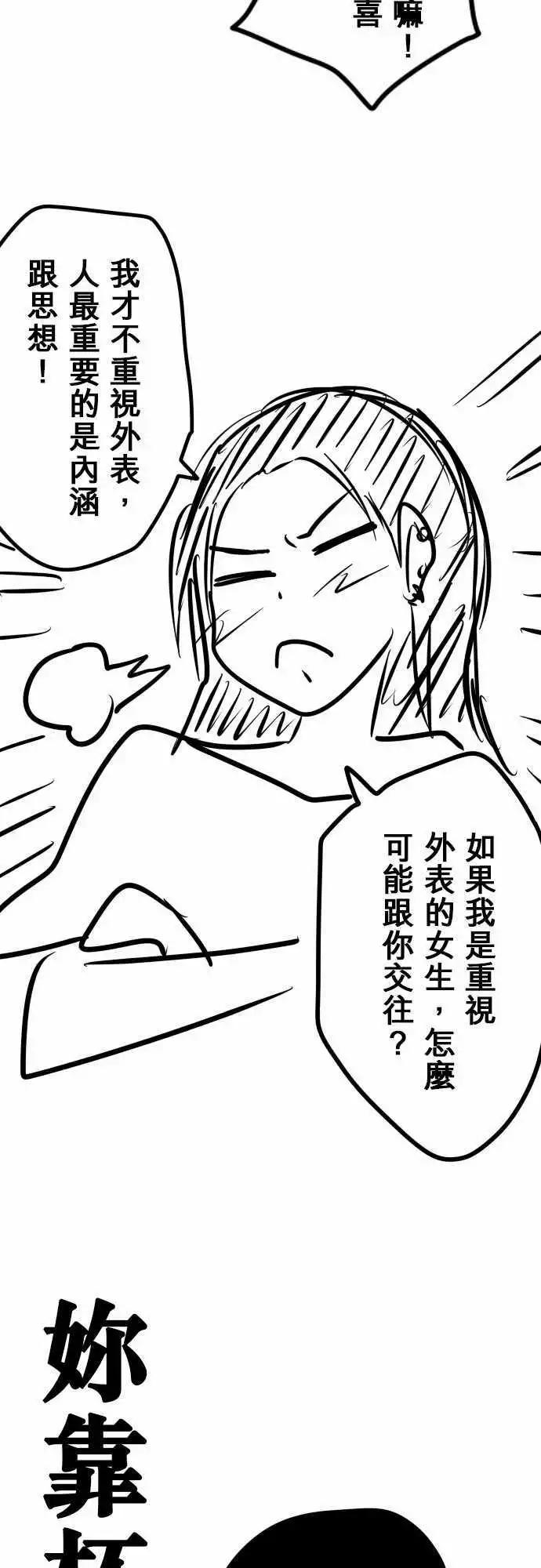 第135日-上身19