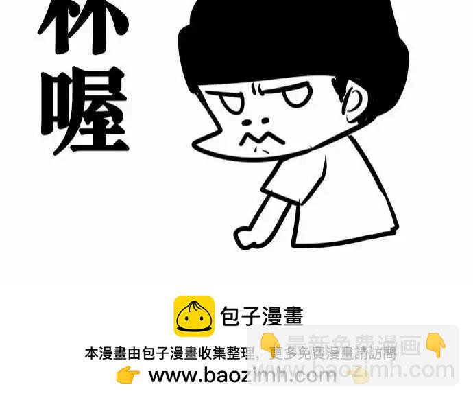 第135日-上身20