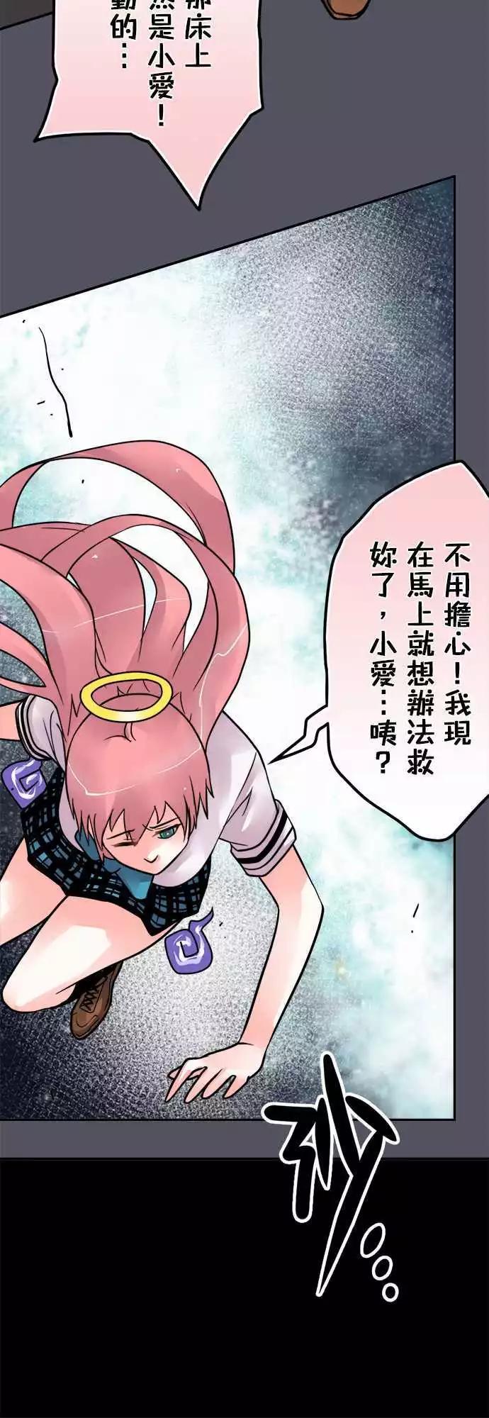 第135日-上身4