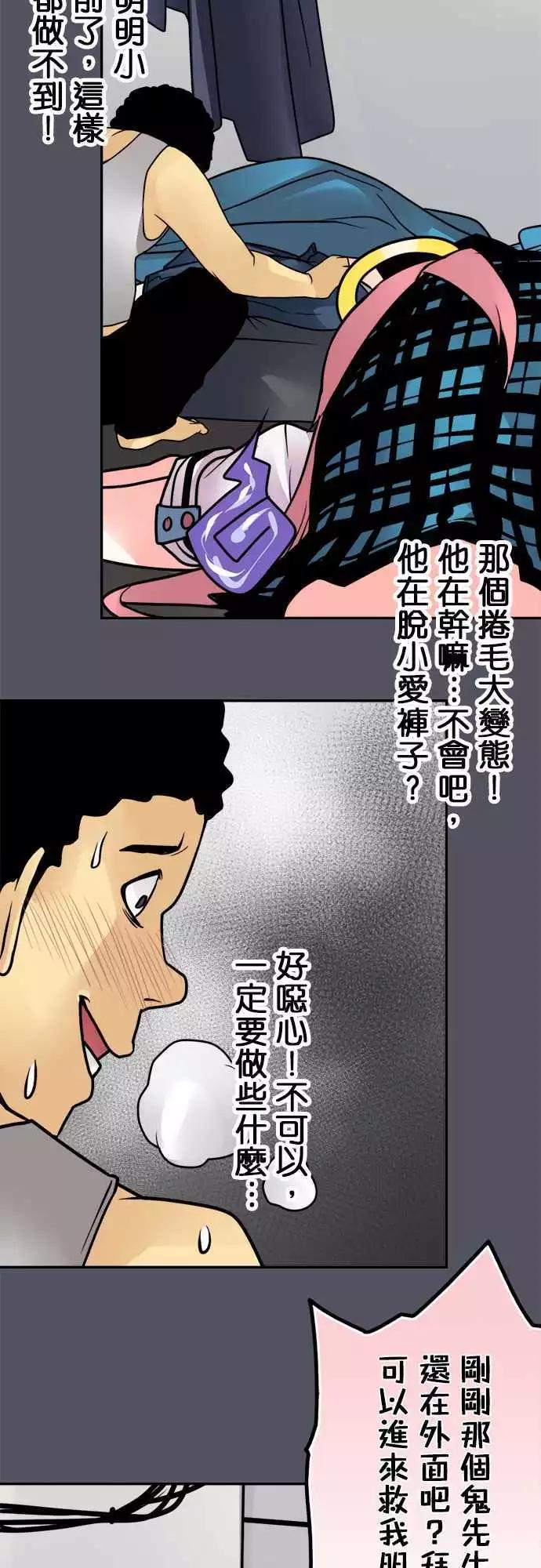 第135日-上身6