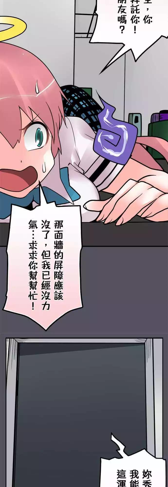 第135日-上身7