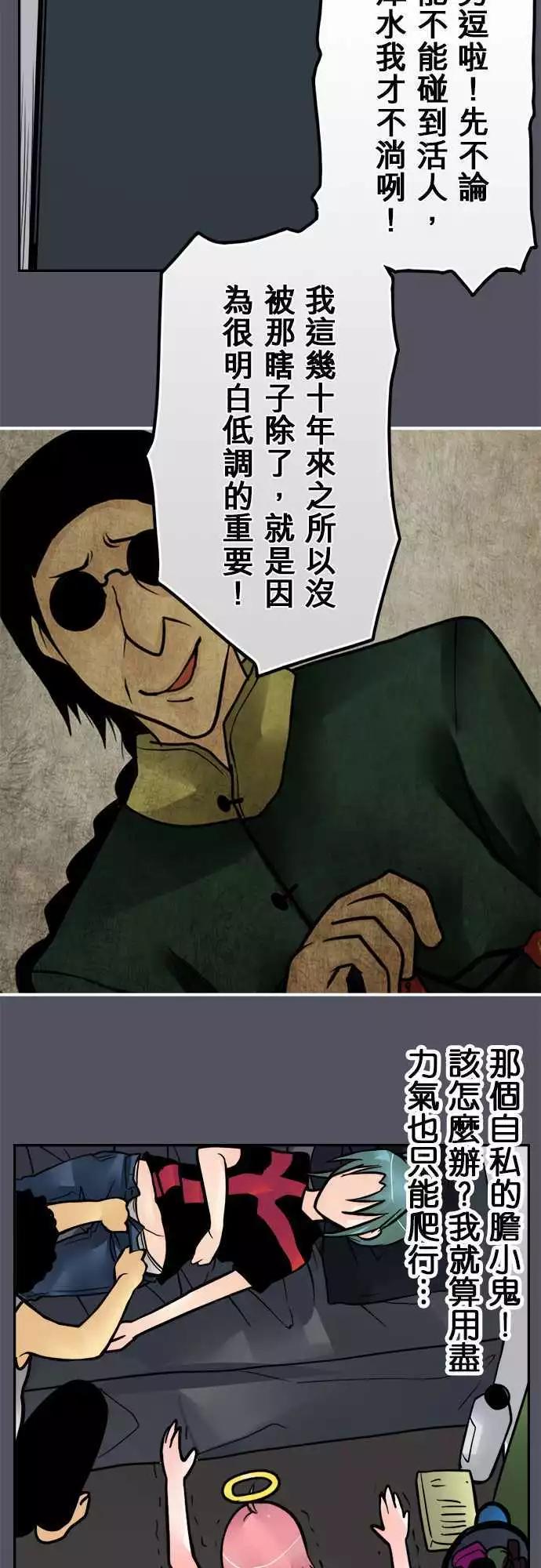 第135日-上身8