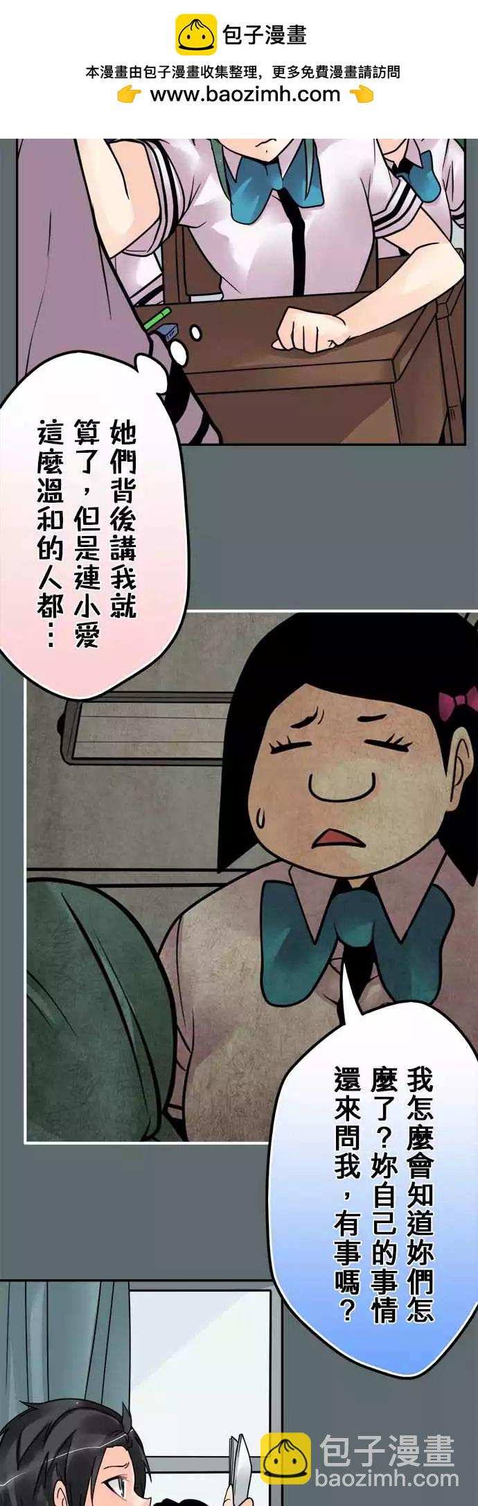 第139日-审问1