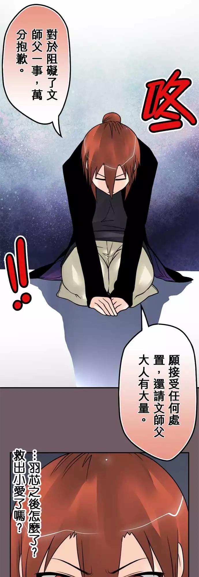 第139日-审问10