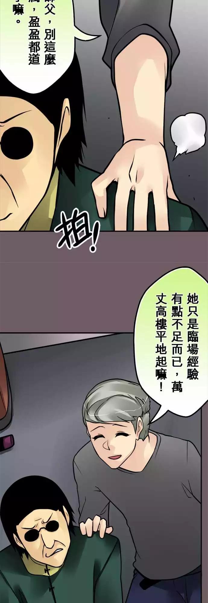 第139日-审问12