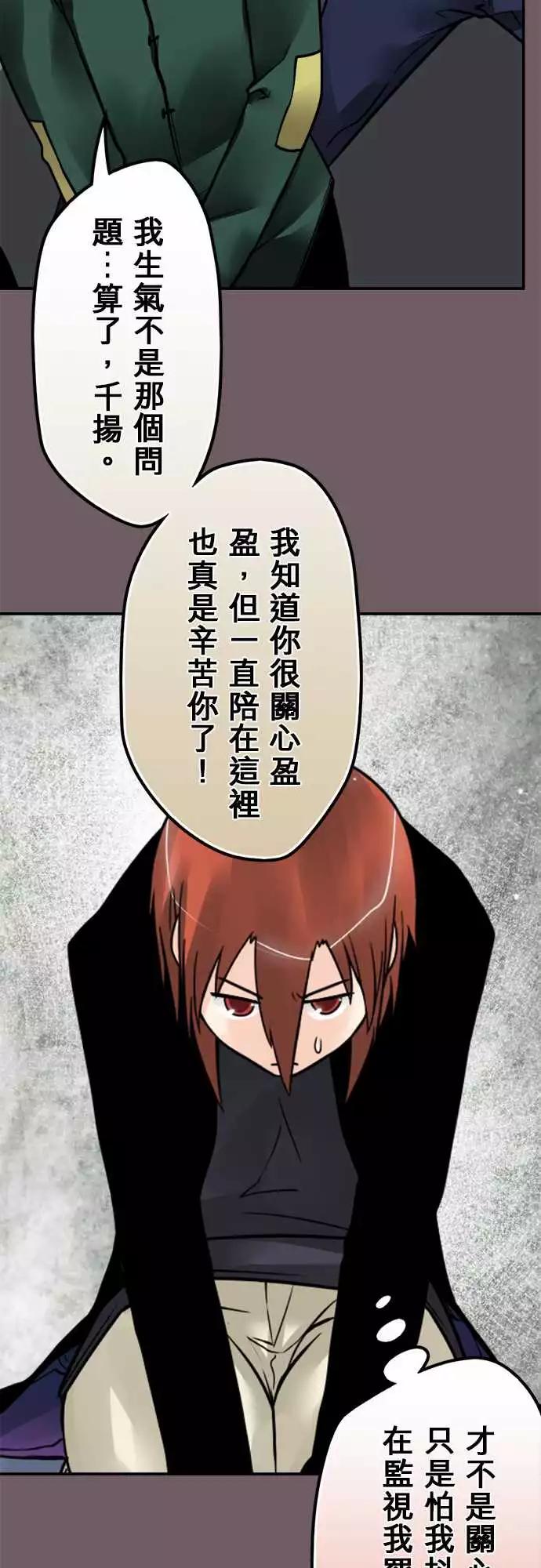 第139日-审问13