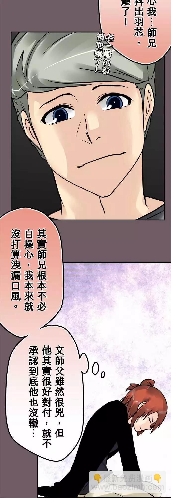 第139日-审问14