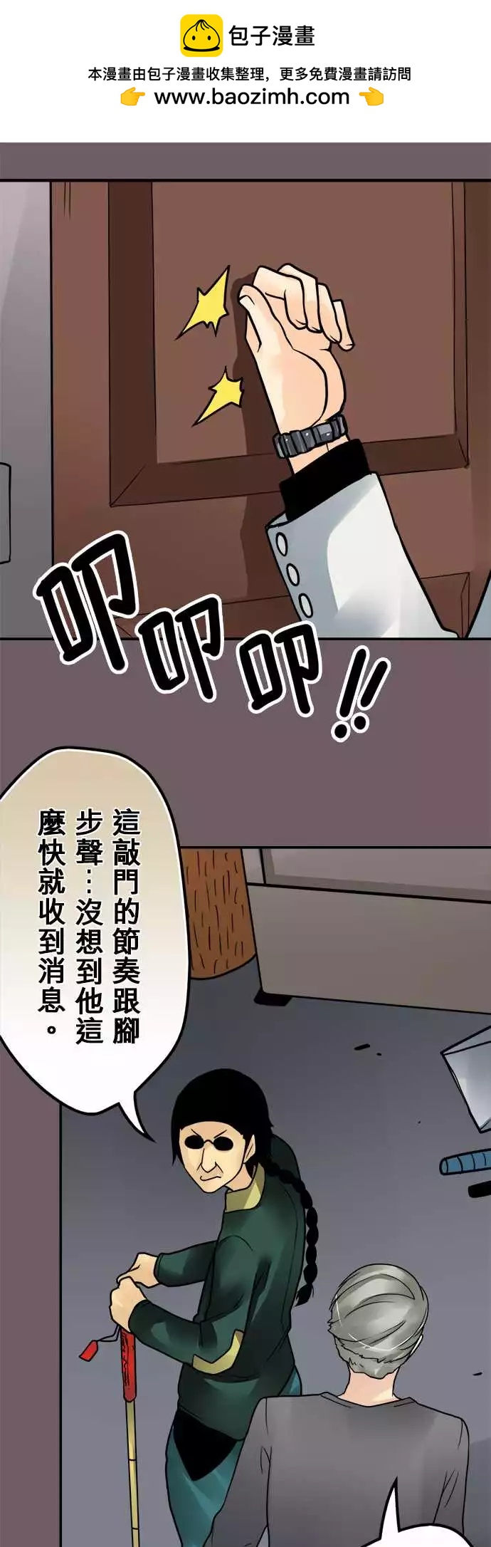 第139日-审问15