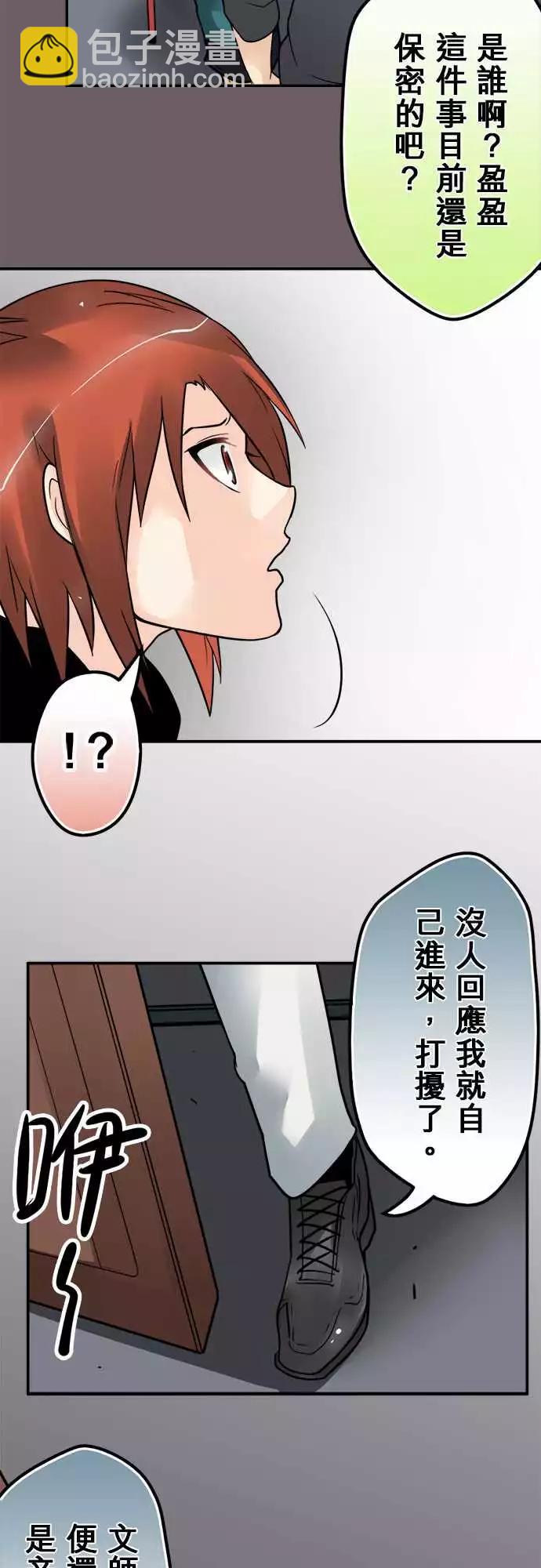 第139日-审问16