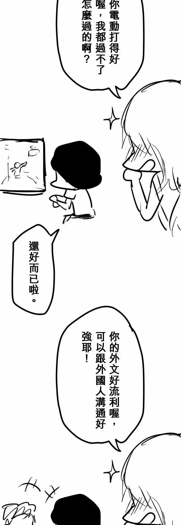 第139日-审问18