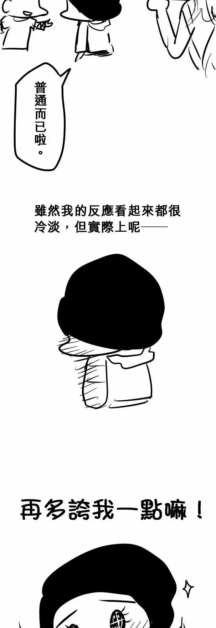 第139日-审问19