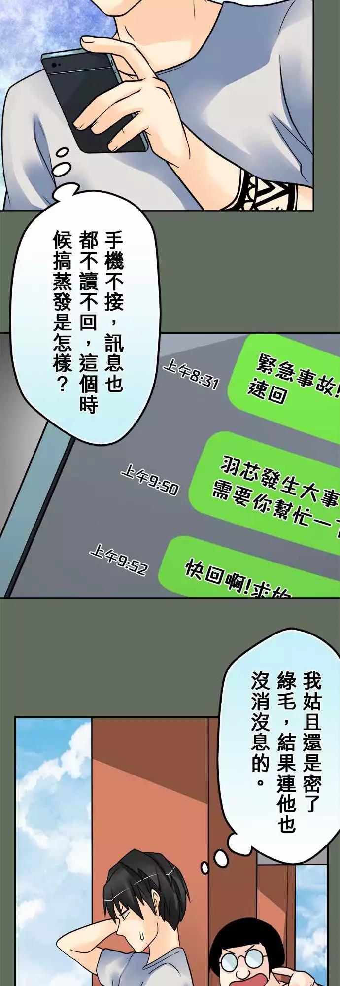 第139日-审问6