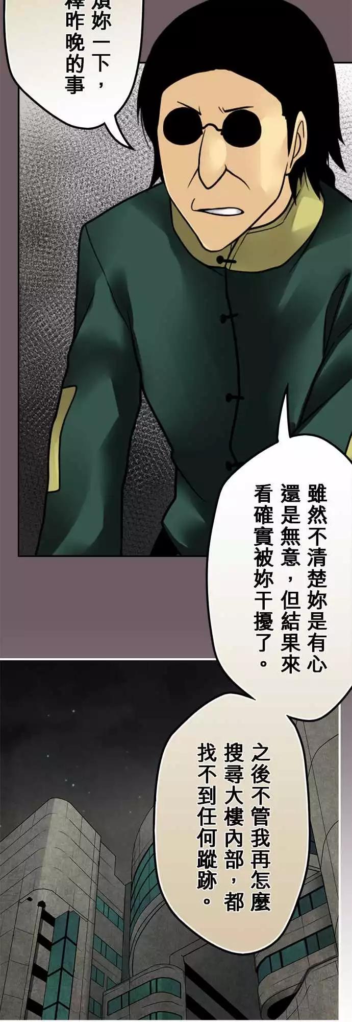 第139日-审问9