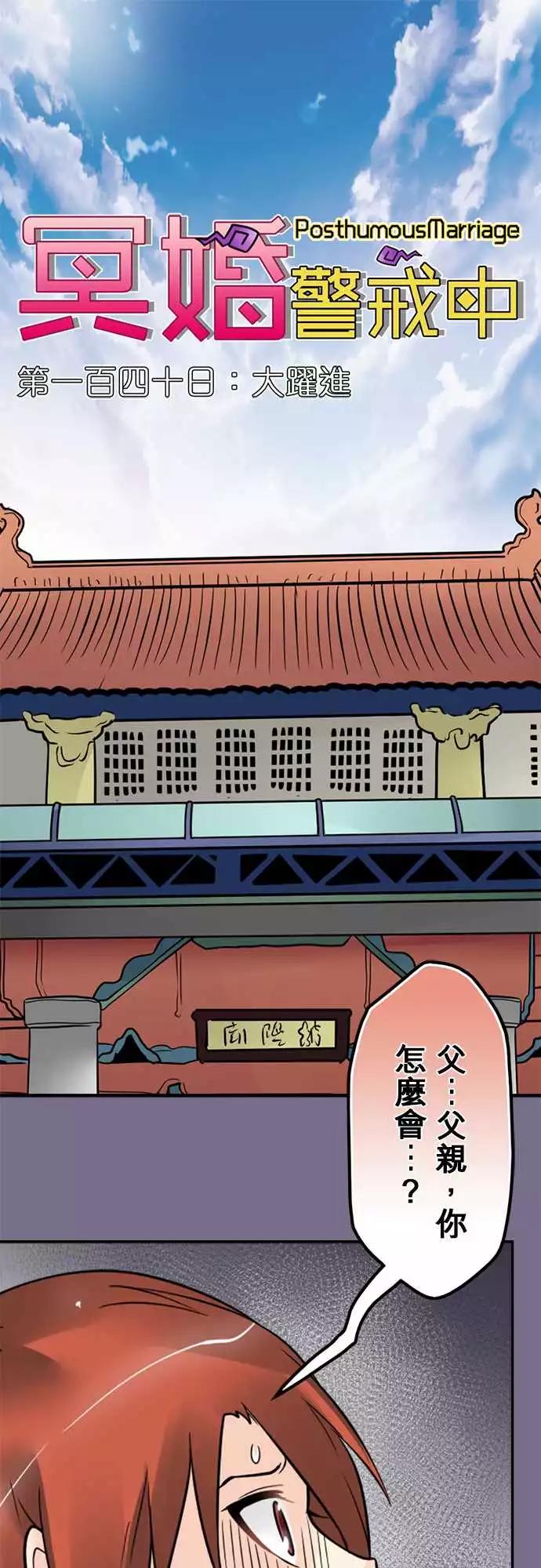 140-大跃进0