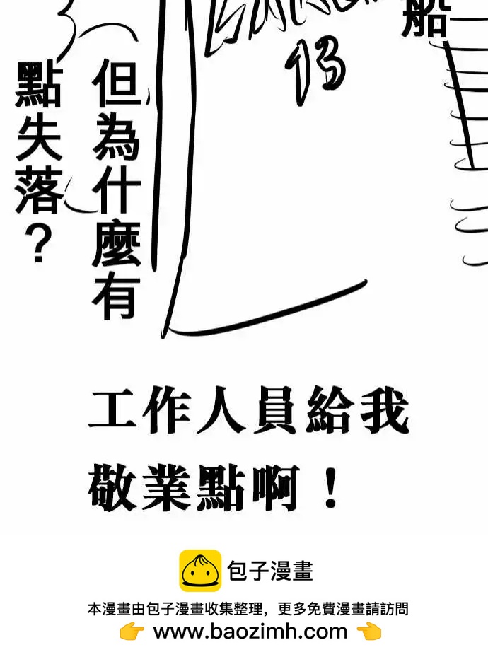 140-大跃进20