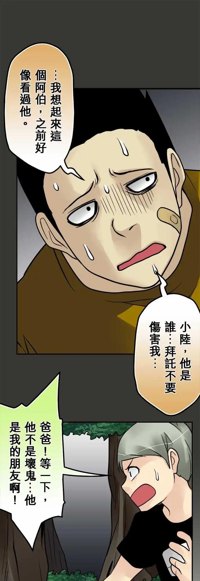 第151日-雨下来了0