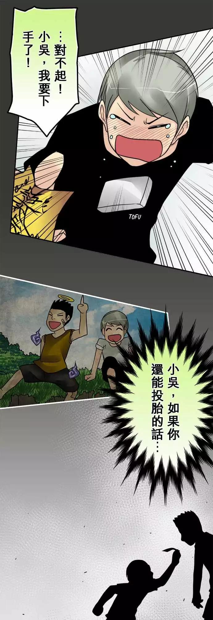 第151日-雨下来了10