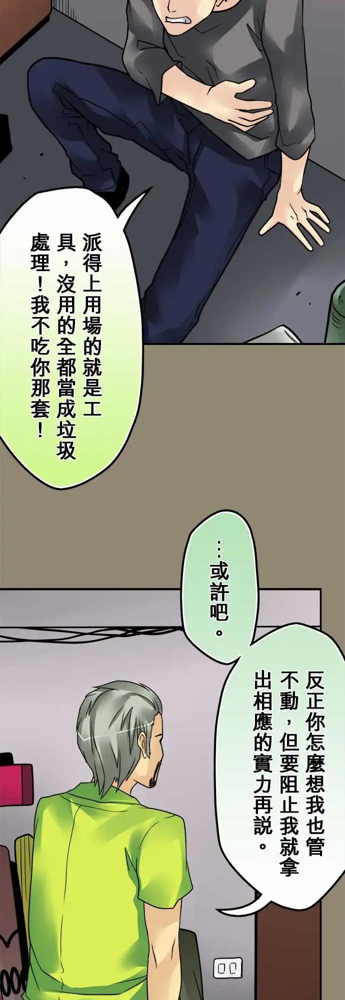 第151日-雨下来了12