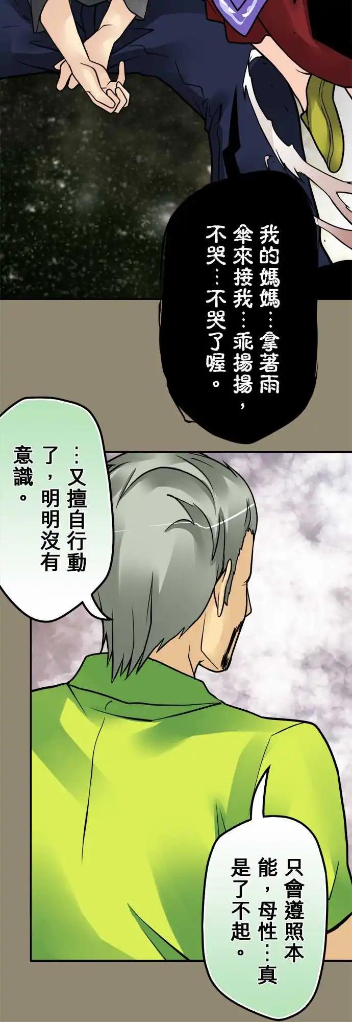 第151日-雨下来了14