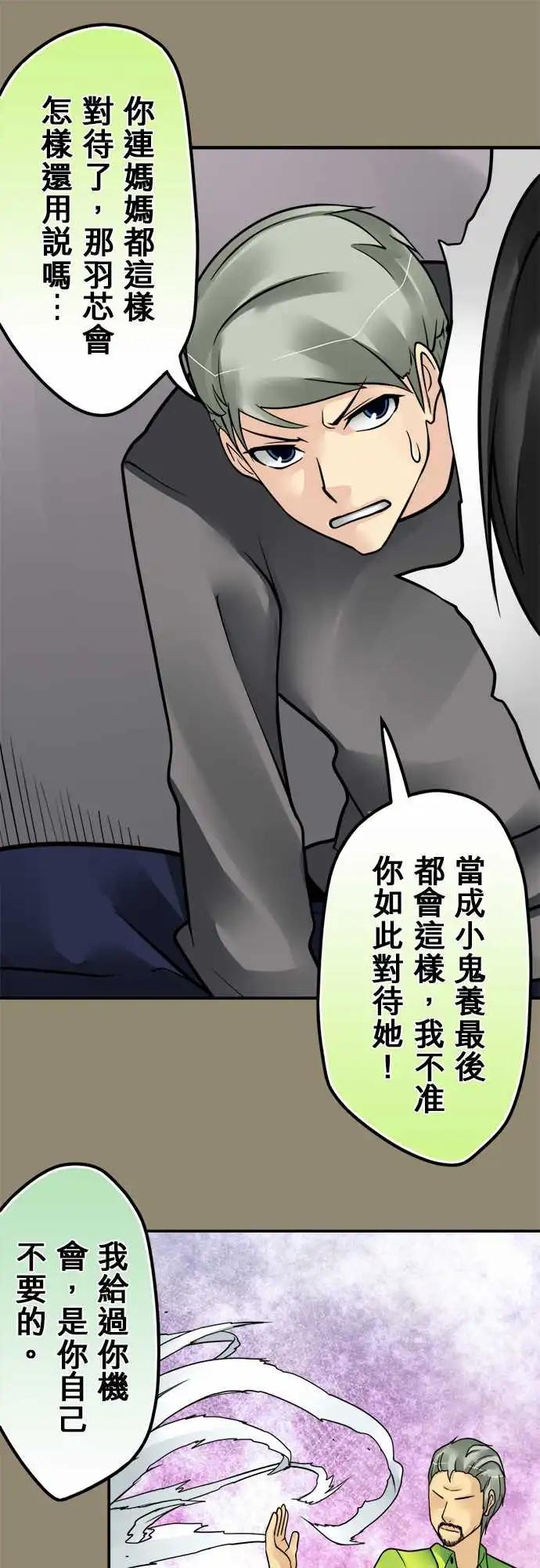 第151日-雨下来了15