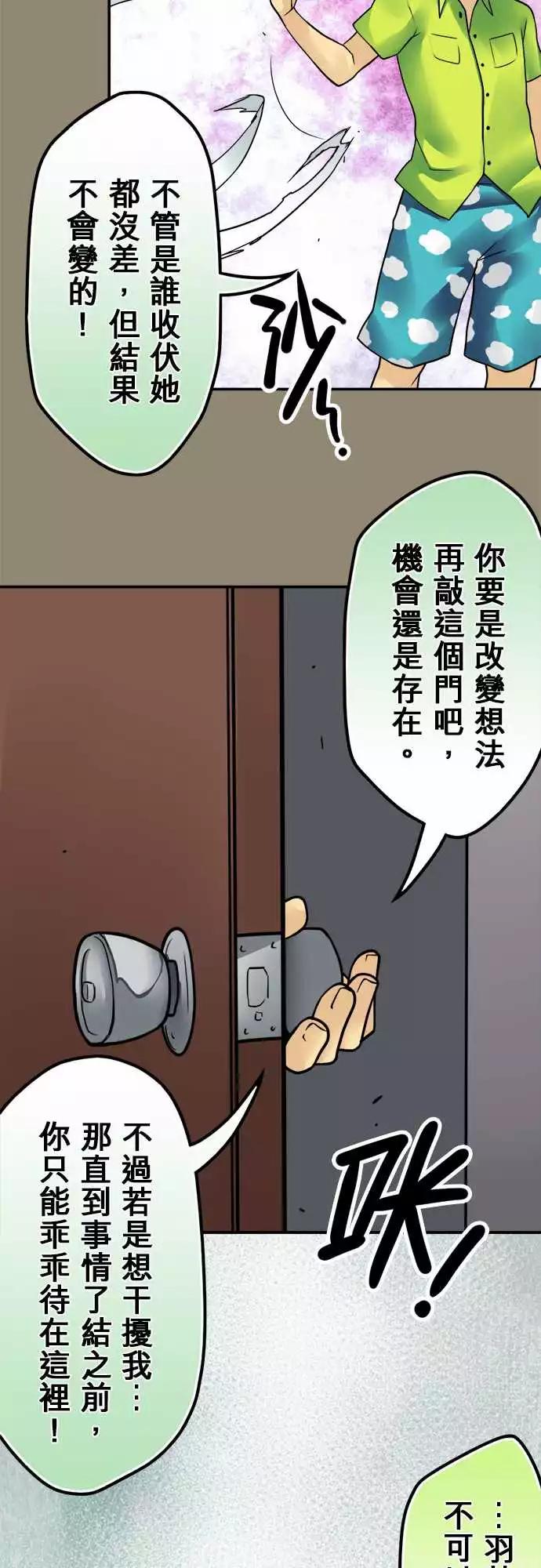 第151日-雨下来了16