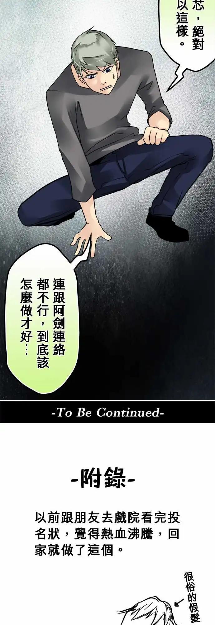 第151日-雨下来了17