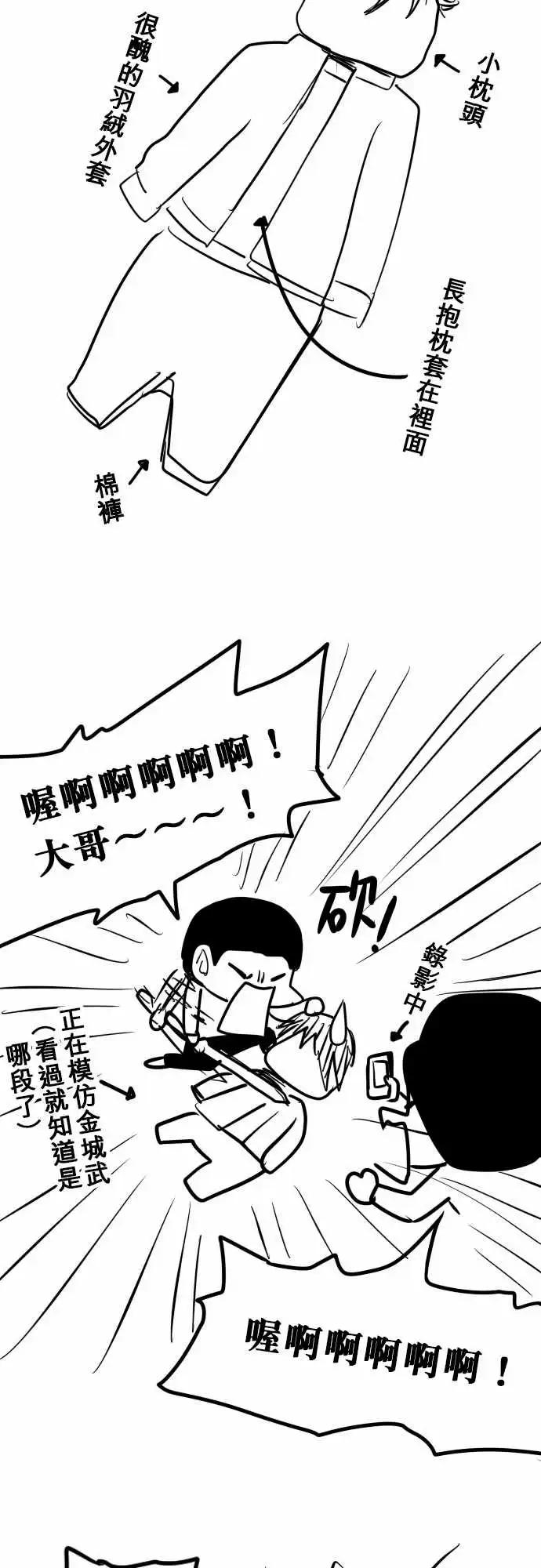第151日-雨下来了18