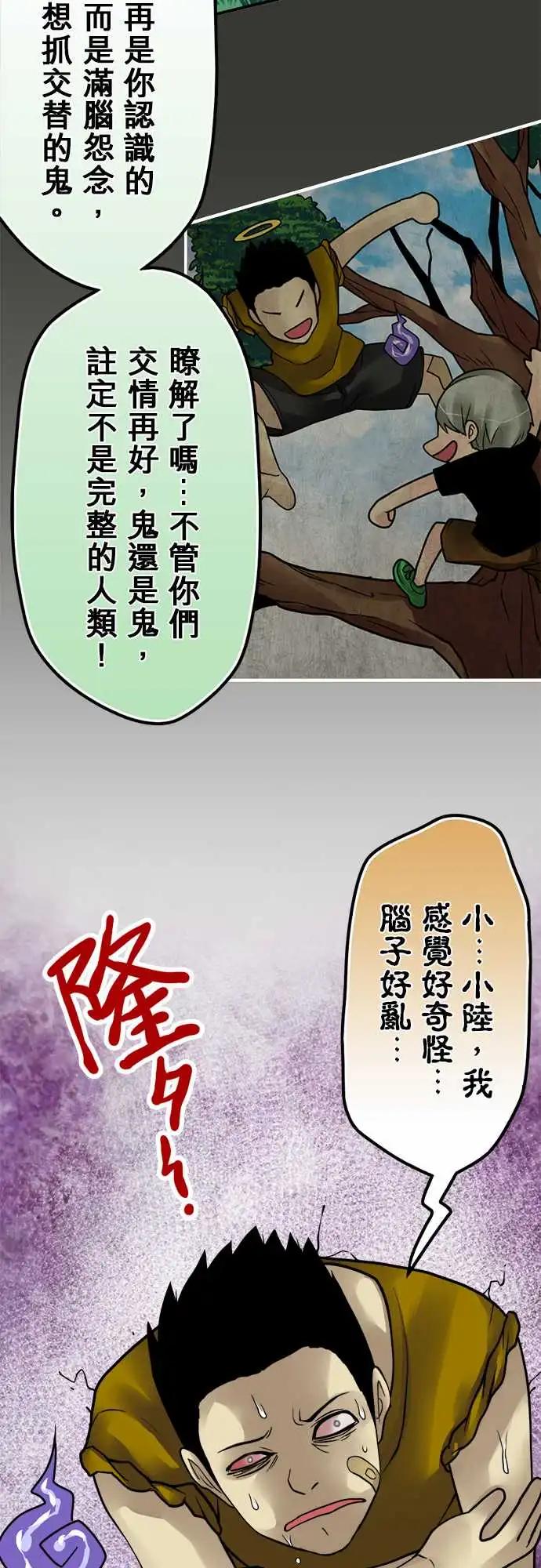 第151日-雨下来了3