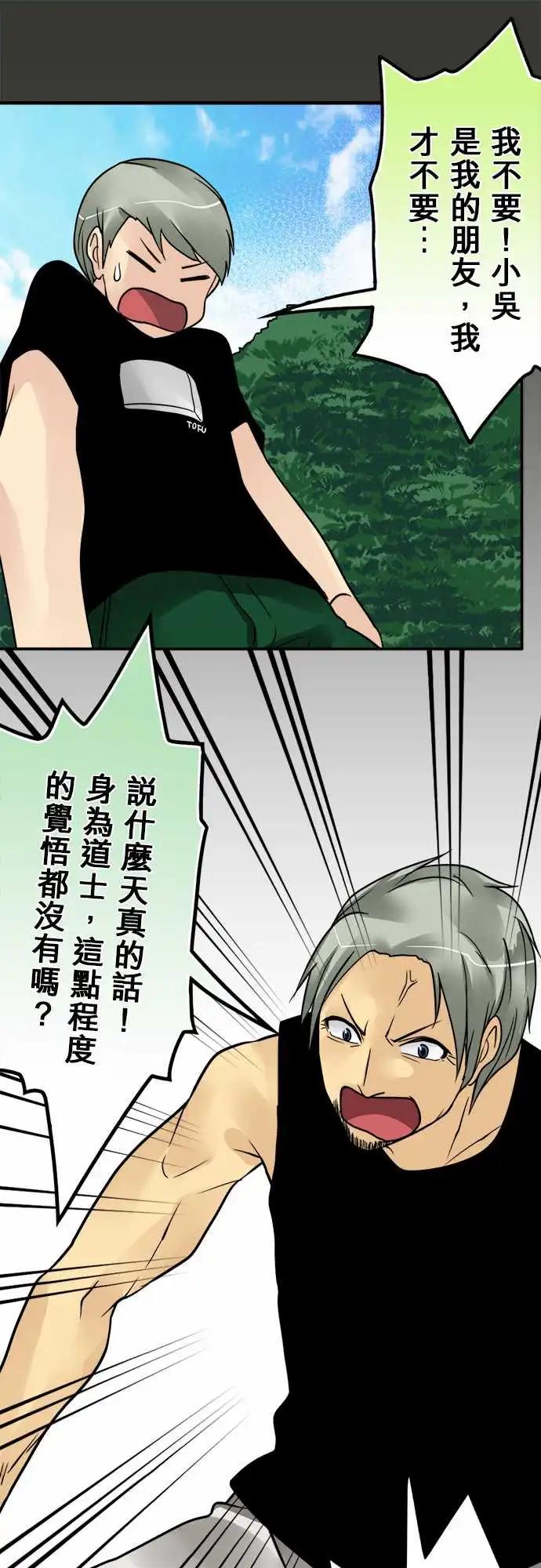 第151日-雨下来了5