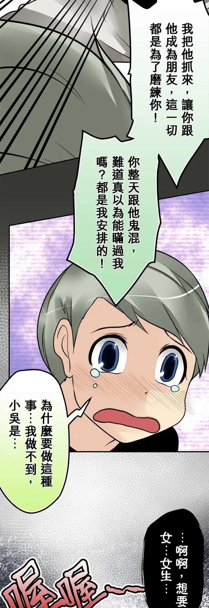 第151日-雨下来了6