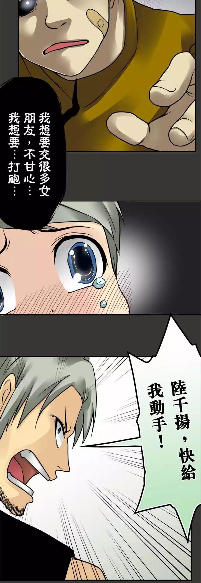 第151日-雨下来了9