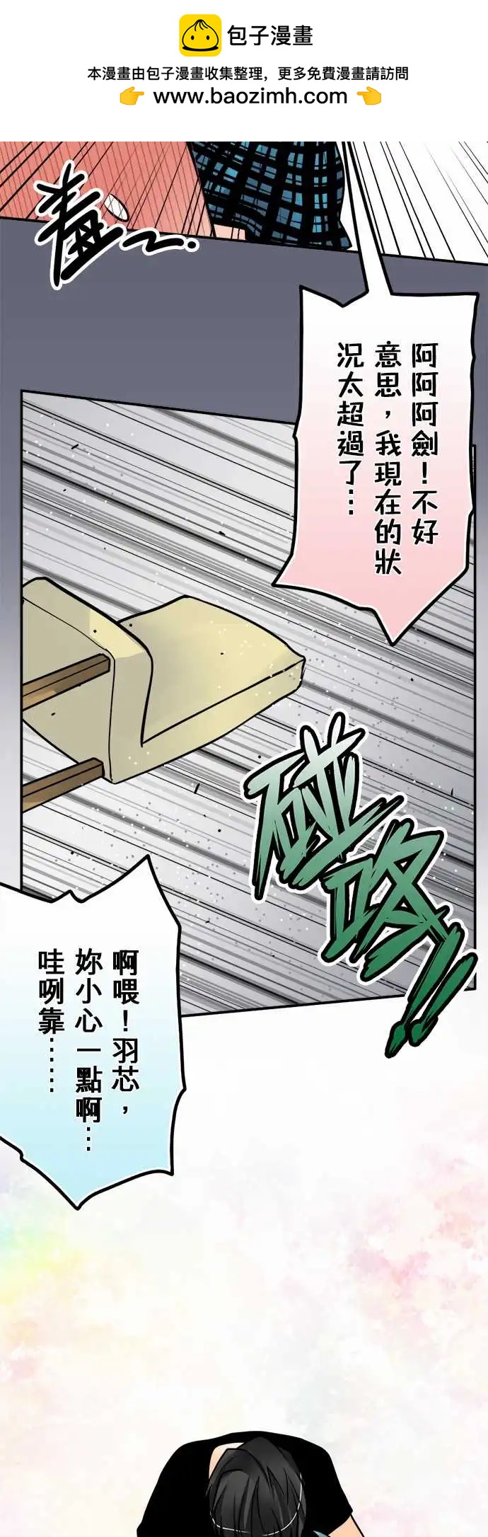 第152日-初吻11
