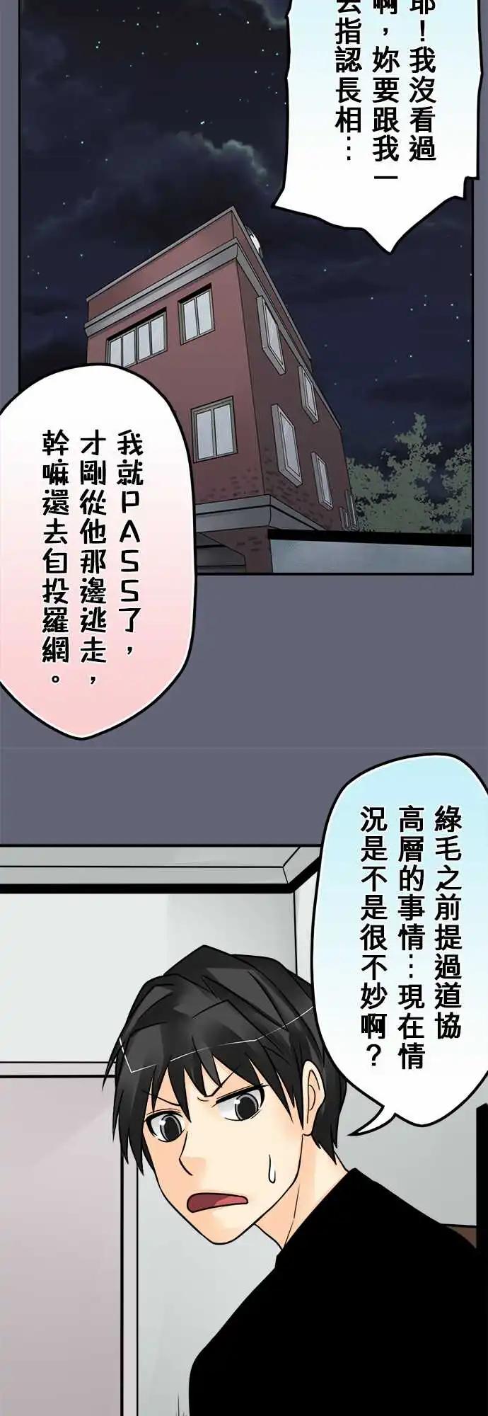 第152日-初吻2