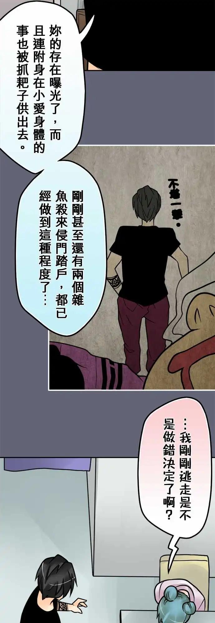 第152日-初吻3
