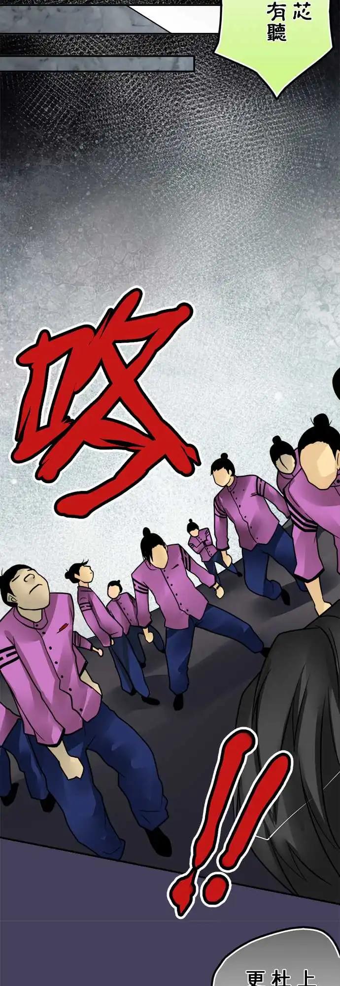 第155日-私怨11