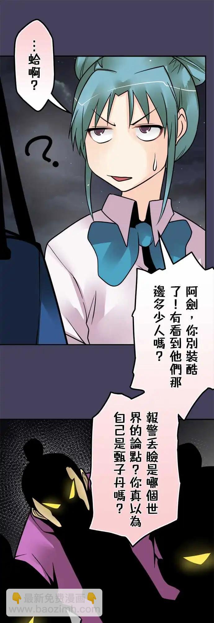 第155日-私怨15