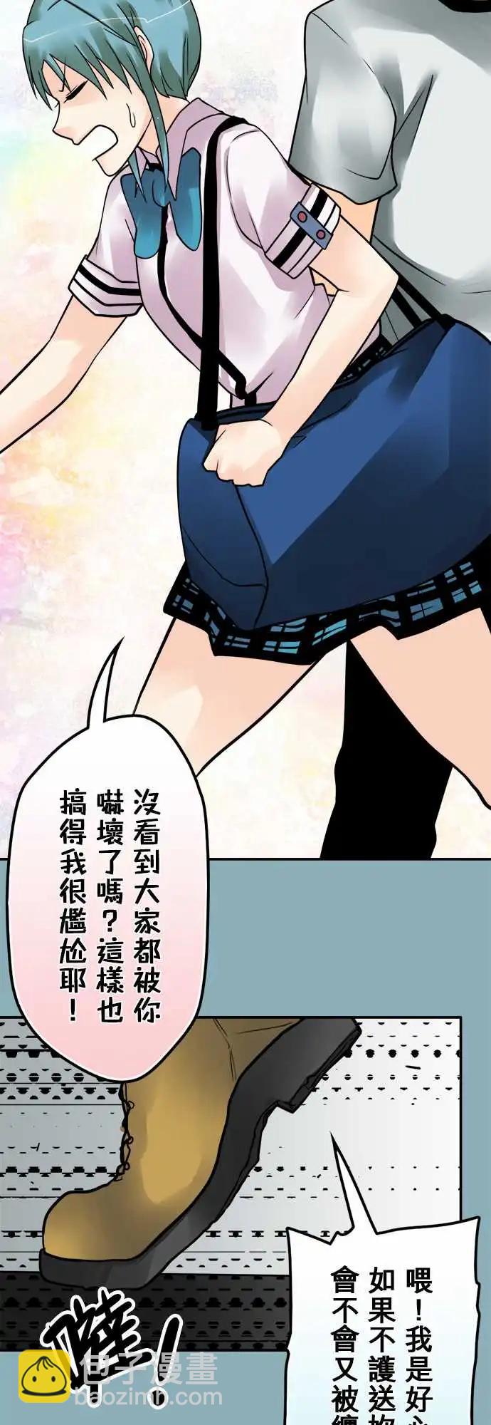 第155日-私怨3