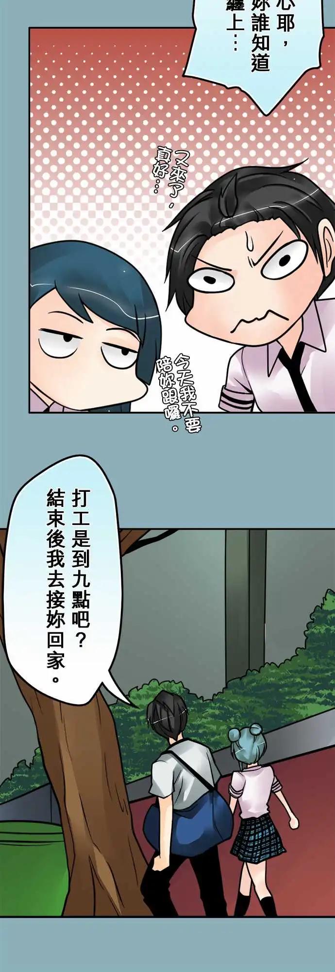 第155日-私怨4