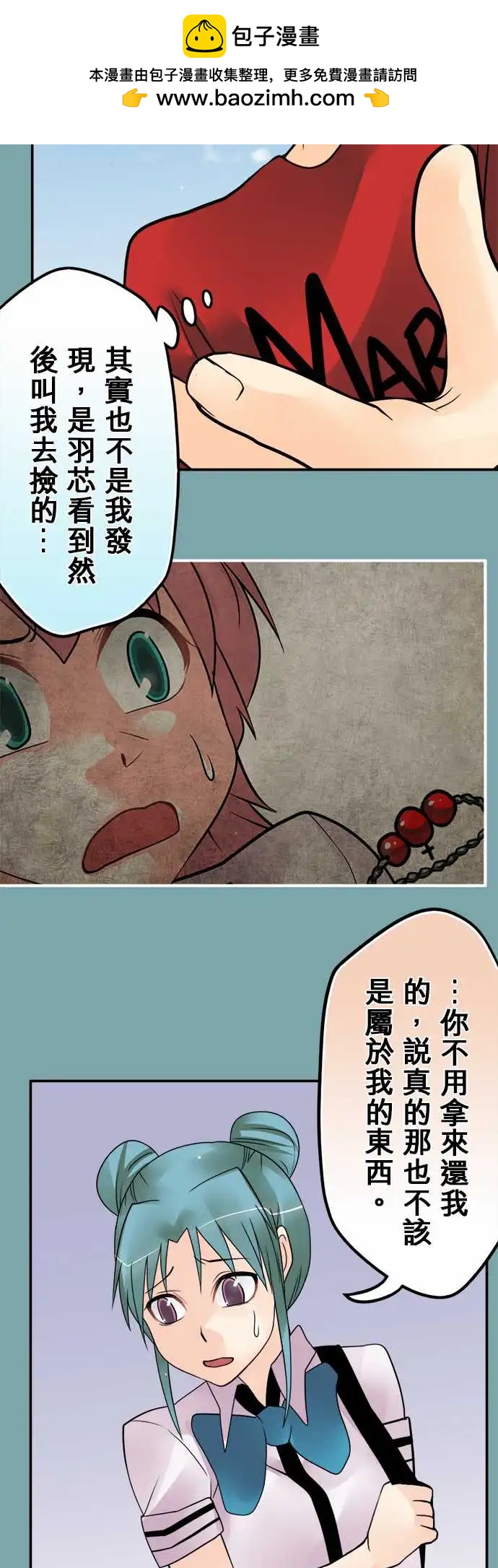 161-懊悔1