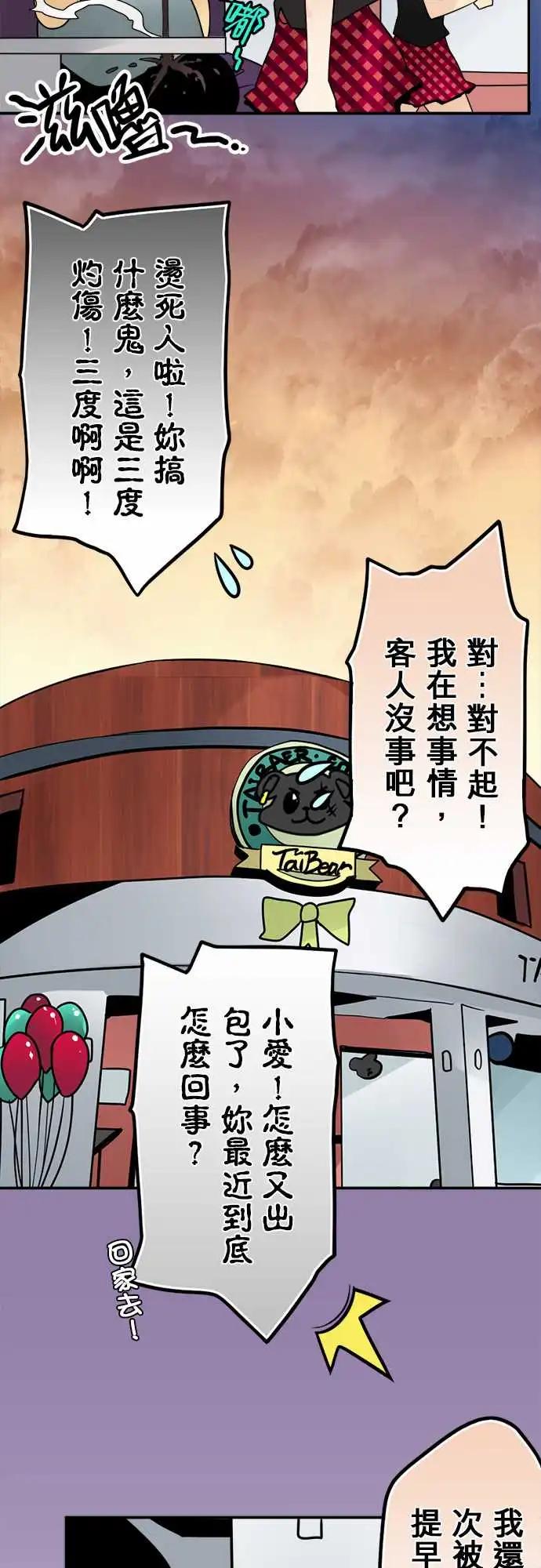 161-懊悔11